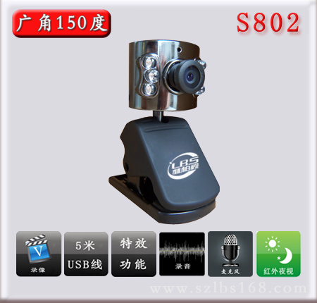 ֱǵͷS802ͷ150