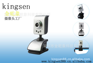 Ʒͷ/Ʒͷwebcam