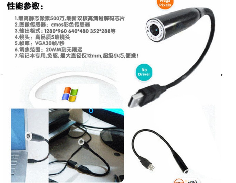 蛇管摄像头模蛇管摄像工厂厂家