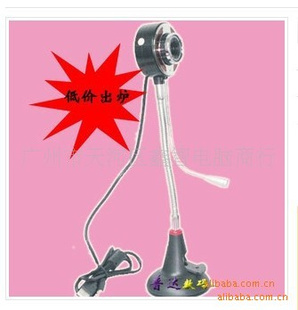 超,800万高清像素,带麦克风,麦霸摄像头