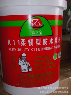 ҴK11ˮͿϣã۸