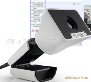 USB免驱带唛望远镜高清电脑摄像头,礼品摄像头,摄像头
