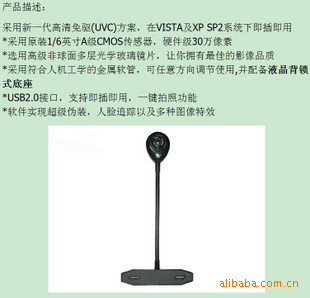 SSK/ͷSPC029ʼǱͷɰ