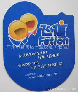 ֱ淢