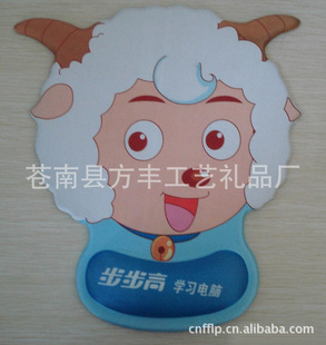 PU沼棬
