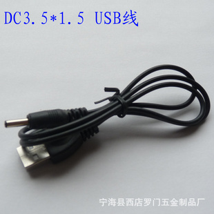 ֻusbתDC3.5ԴledֵͲusbֵͲ