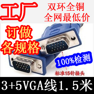 ֱvga3+515Թ˫Ŷ