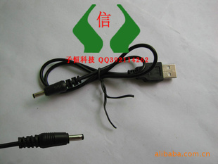 USBUSBԴDC3.5USBUSBusbԴusbת3.5mm