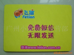 [18*21CM3MM]