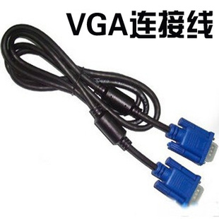 H33#VGAԹ˫ͷδŻ1.5MԭװVGAͷVGA