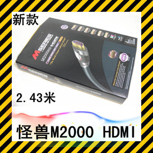 ȫȫ°װM2000HD1.4HDMI2.43/8FT