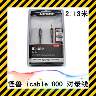 Icable8003.5mm3.5mmauxƵ߶¼2.13