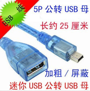 ӴUSBתUSBĸ5PתUSBĸMiniUSBתUSB