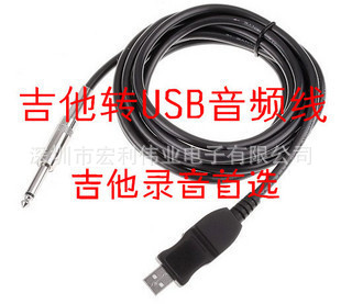 USBGUITARCABLEUSBƵӿUSB
