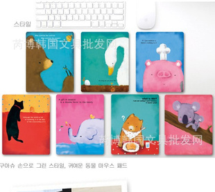 Animalparadisemousepad԰