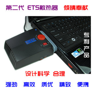 ETSʼǱԳʽɢ/׿