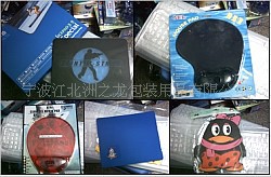 PVC,EVA,