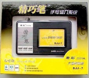 󽫳ֵддĻ6cm*4cmɱDJJ-7G0345