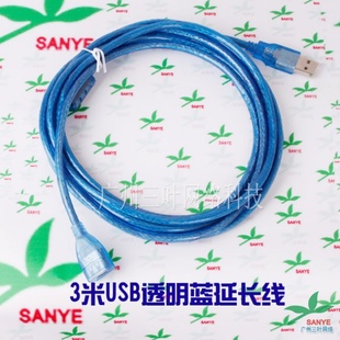 3USBӳ͸USB2.0ͭо+