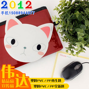 WZ-S012
