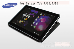 7500/7510ԭװƤױ֧Ƥ7500/7510case