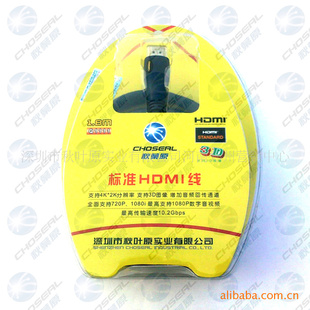Choseal/ҶԭQ-1111׼HDMI1.8֧3Dͼ1.4汾