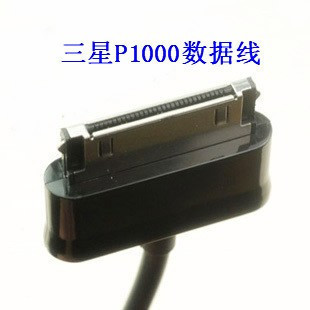 SamsungGalaxyTabP1010P1000usb
