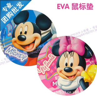 ʿEVA
