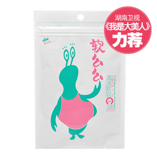 宣琪软么么清洁软胶清洁软胶键盘清洁软胶