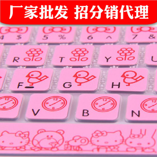 ƻʼǱmacbookAirPro11/13/15ĤHelloKittyɰͨ