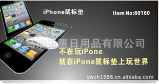 ֱiPhone