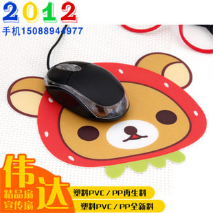 WZ-S003