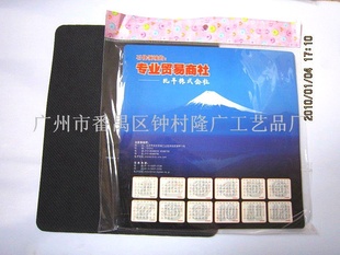 Ʒ滶ӭ沼תӡ