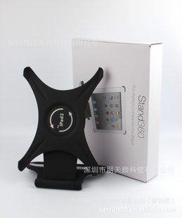 Ϊipad22011360תƽ֧