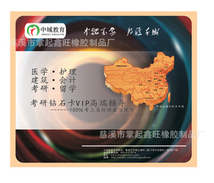 棬棬棬涨