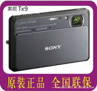 DSC-TX9½л