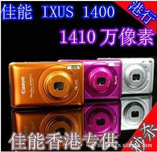 IXUS1051400򳬱΢Ч
