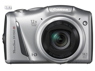 SX150IS