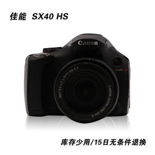 Canon/PowerShotSX40HS35ѧ佹ȫ
