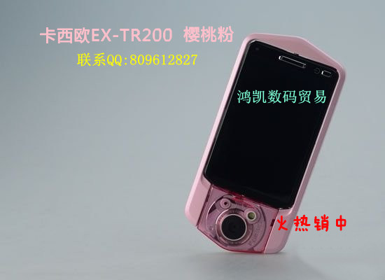 ĿŷTR200ӣҷ1790Ԫ