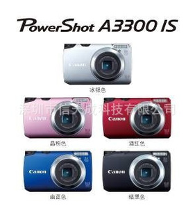 PowershotA3300IS