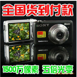 w590DC3801500W