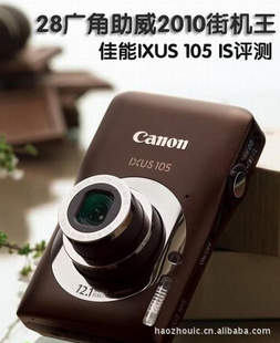 IXUS105ٶȺϸĻ׽