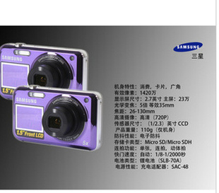 Samsung/PL120˫Ļ1400ѧᱡ