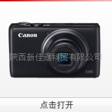 Canon/PowershotS95