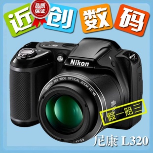 M-῵COOLPIXL320164426ѧ佹3Һ