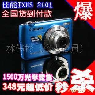 /1500IXUS150is