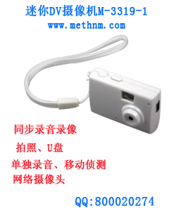 JEDṾMETHNMDV