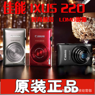 Canon/IXUS230HSIXUS230δ