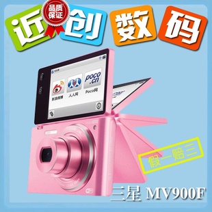 ΢MV900F